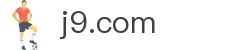 J9.COM(中国认证)集团官方网站